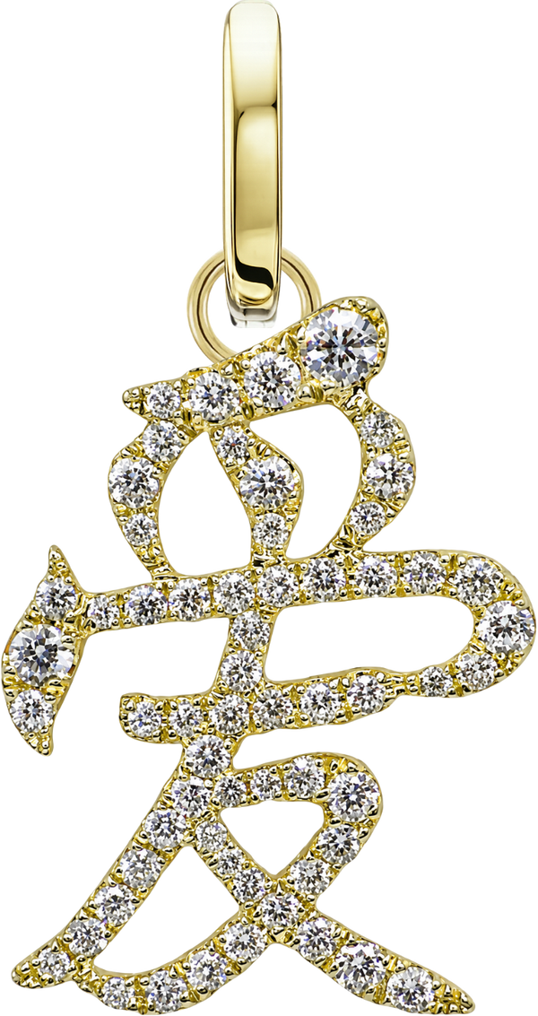 Eternal Love Charm